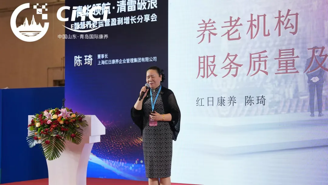 明年再会丨2025第十届中国山东（青岛）国际康养产业博览会暨银发消费节圆满闭幕！