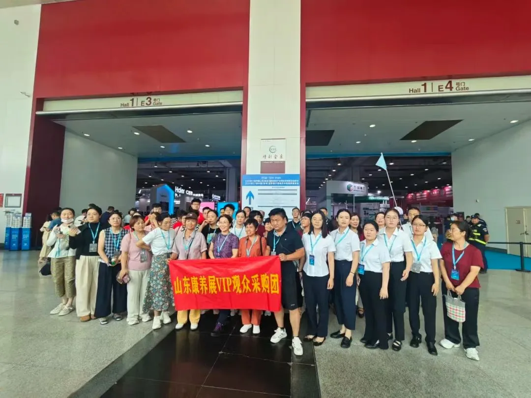 明年再会丨2025第十届中国山东（青岛）国际康养产业博览会暨银发消费节圆满闭幕！