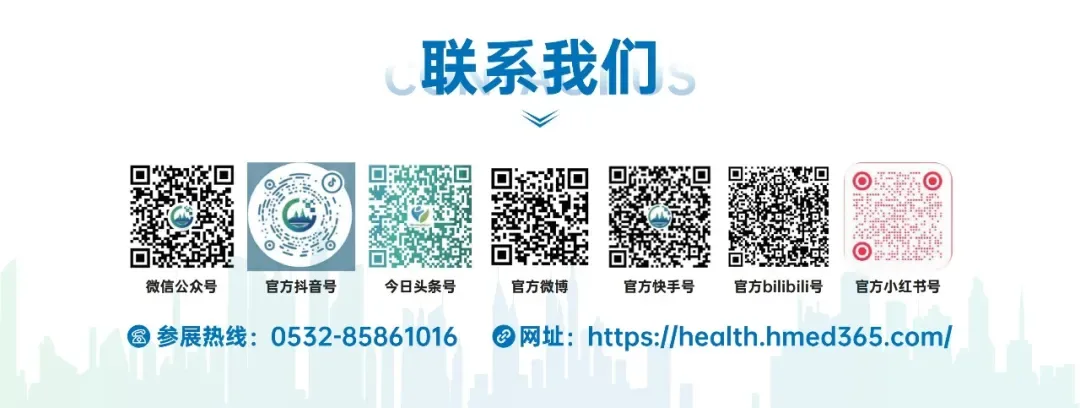 品质康养 智汇康湾｜2026 山东（青岛）国际康养产业博览会邀您共赴康养新未来！