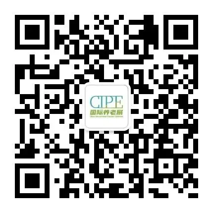【大型招商推介会】规模层次整体升级，“2021国际养老行业千家企业招商对接洽谈会”又来啦