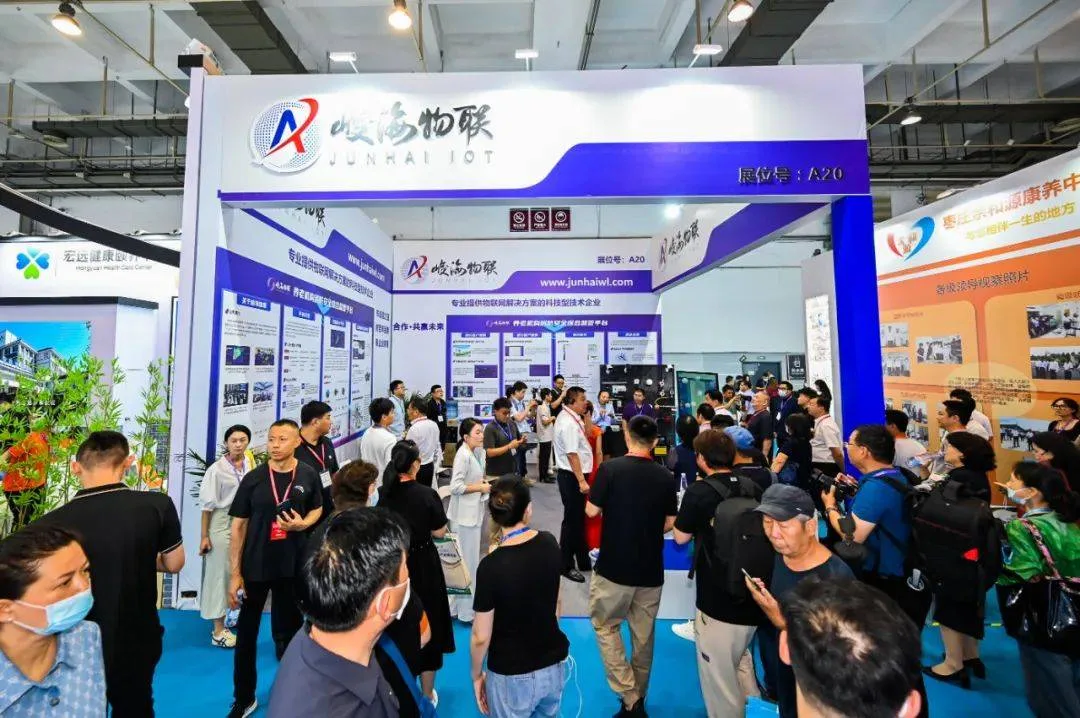 相聚山东 共创康养产业未来！2024中山东养老展展位火热预订中