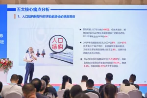 品质康养 智汇康湾｜2026 山东（青岛）国际康养产业博览会邀您共赴康养新未来！