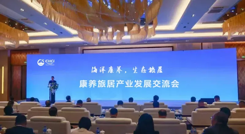 品质康养 智汇康湾｜2026 山东（青岛）国际康养产业博览会邀您共赴康养新未来！