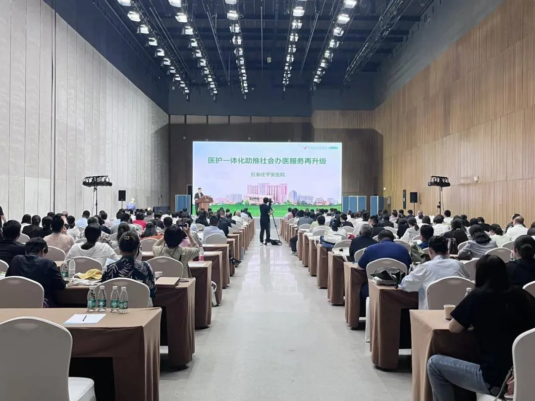 2024中国(河北)国际医养产业博览会圆满落幕,6月27日青岛再相聚
