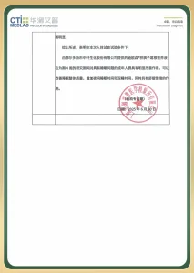 2026山东青岛国际康养展展商速递｜鄂尔多斯市中轩生化股份有限公司