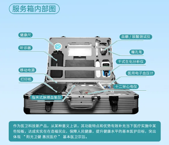 邦众医疗诚邀您参观7月山东康养产业博览会