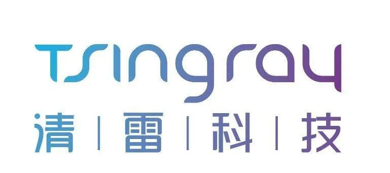 医疗级毫米波雷达产品制造商「清雷科技」邀您共赴2024山东老博会