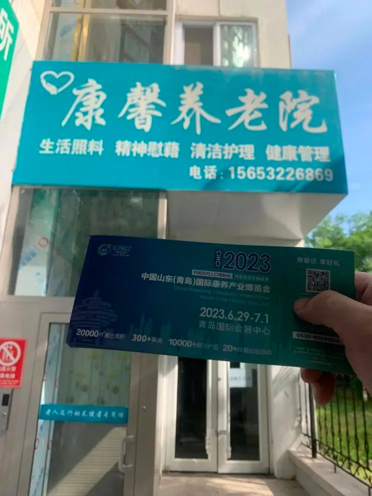 山东老博会｜专业观众精准邀约！市场现场邀约活动第一站（青岛站）火热进行中