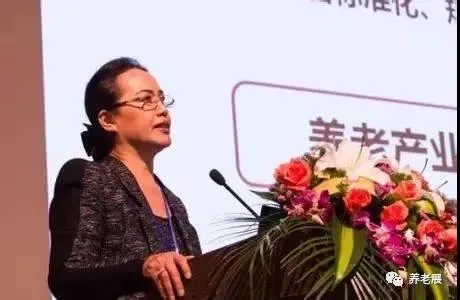 【中国养老行业白皮书】2021国际康养产业创新发展论坛暨第四届中国健康文化大会将于展会同期举办，现场将发布“中国养老行业白皮书”