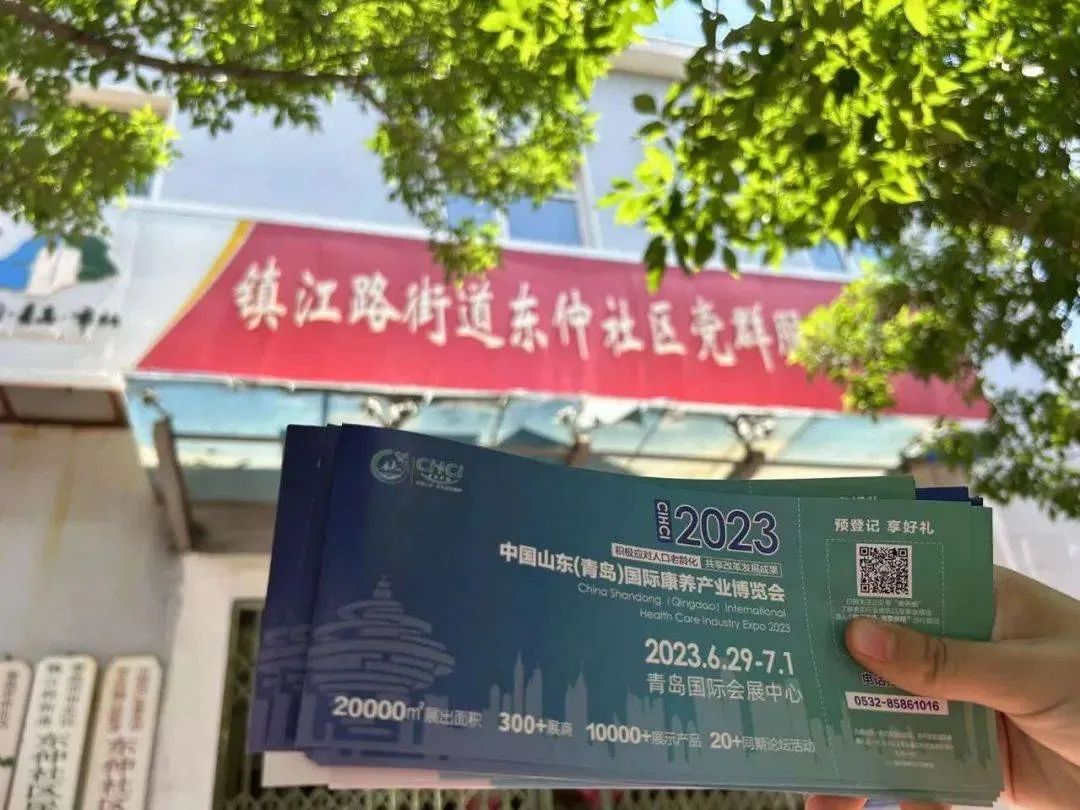山东老博会｜专业观众精准邀约！市场现场邀约活动第一站（青岛站）火热进行中