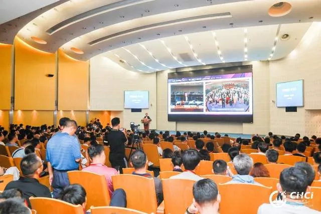 共话康养产业发展之路！2023国际康养产业创新发展论坛举行