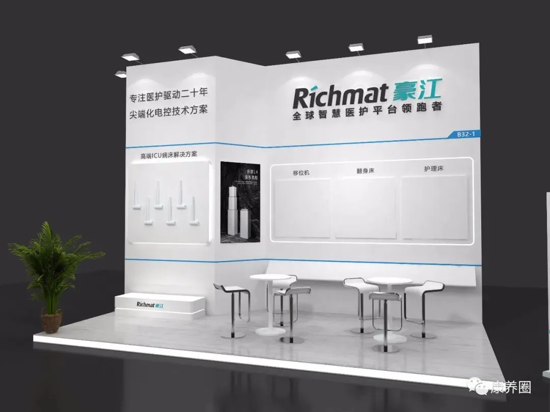 【精彩抢先看】2022CIHCI山东康养产业博览会部分品牌企业形象图来啦！