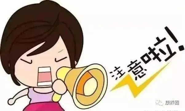 23日截止报名!2022CIHCI山东康养产业博览会双十佳评选参评企业速来报名啦!
