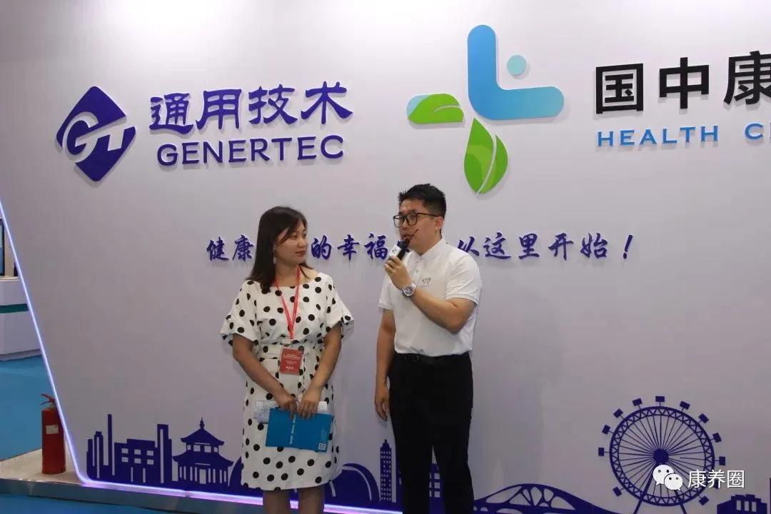 【2022年更具参展价值的养老展】2022中国山东（青岛）国际康养产业博览会6月30日-7月2日青岛