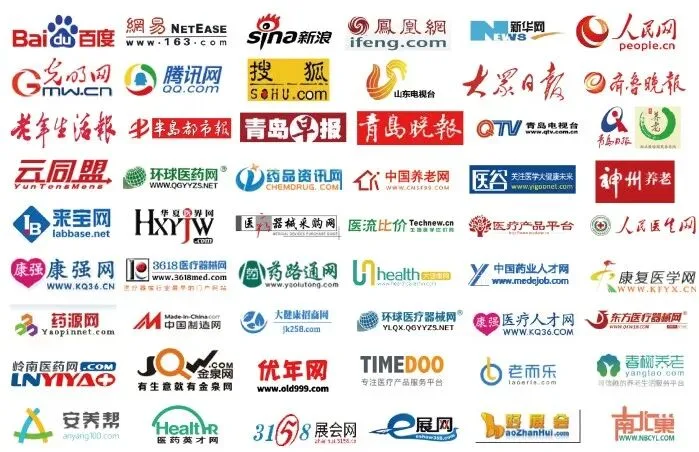 【会展+旅游】“十四五”看中国会展新趋势，2021山东康养产业博览会让您逛展旅游嗨个够！