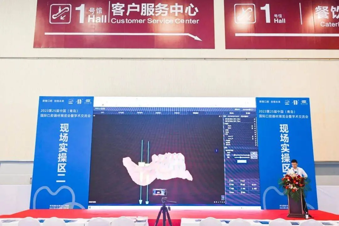 一城两地、四展联动 | 2024年青岛大健康产业博览会聚力展新篇
