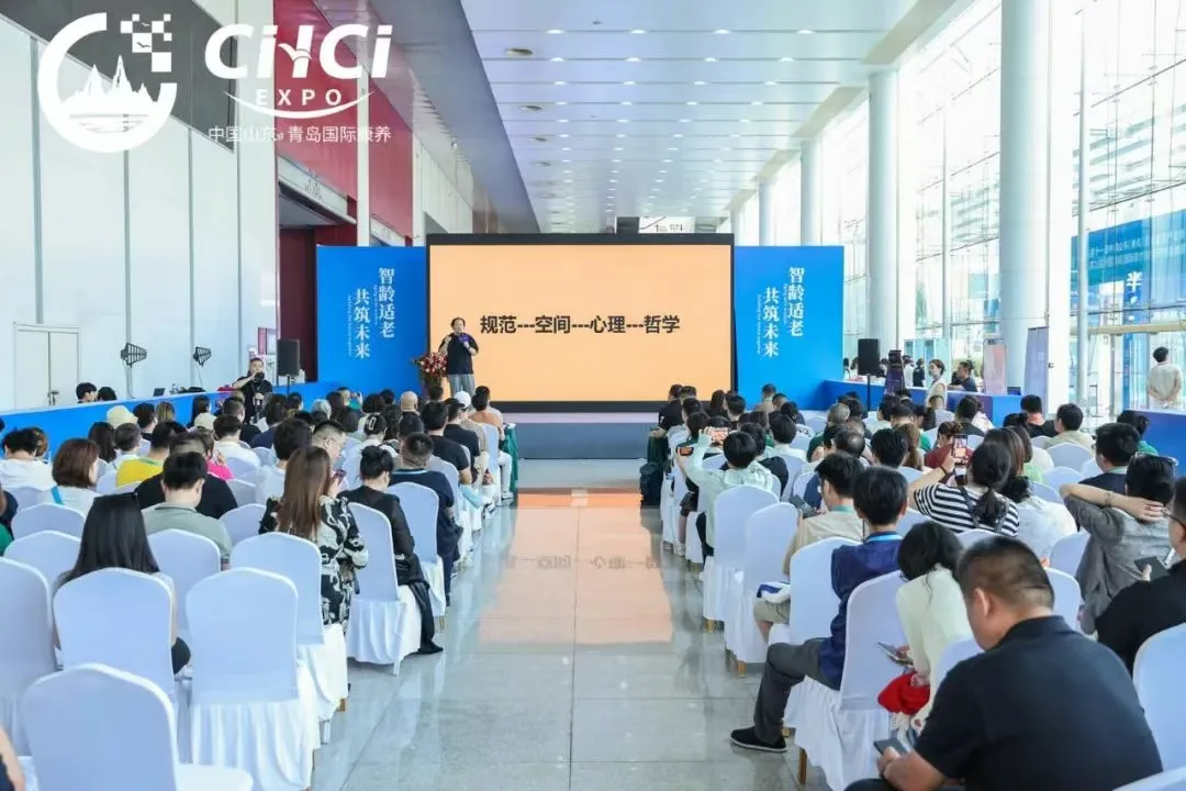 明年再会丨2025第十届中国山东（青岛）国际康养产业博览会暨银发消费节圆满闭幕！