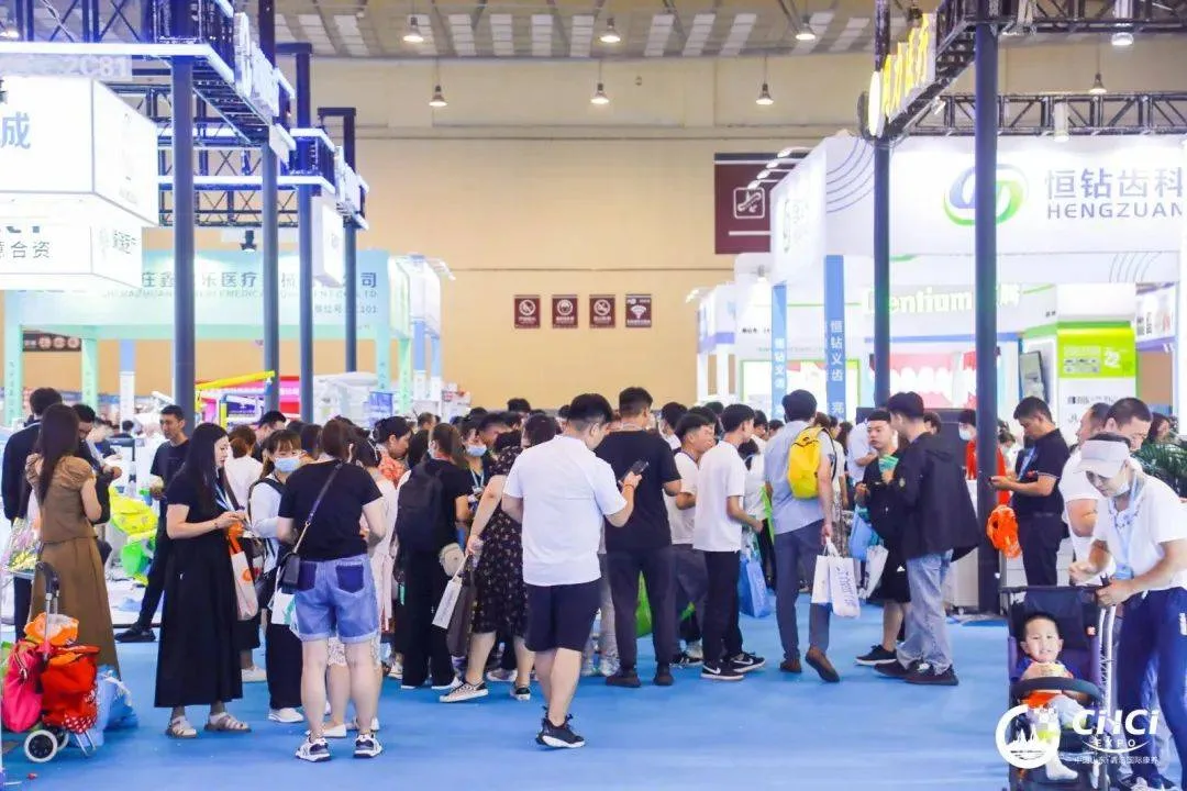 一城两地、四展联动 | 2024年青岛大健康产业博览会聚力展新篇