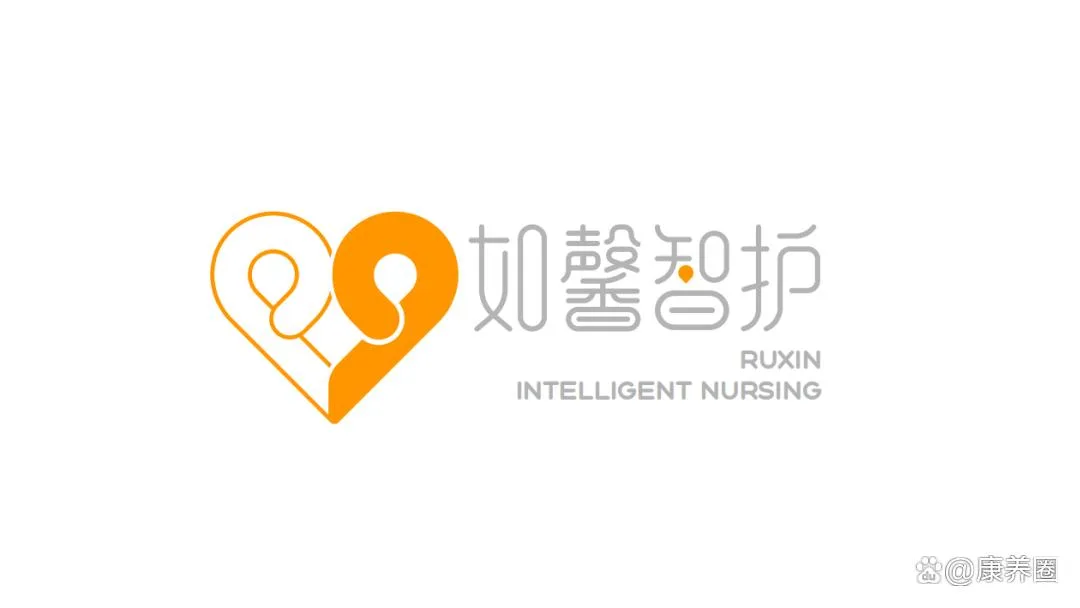 如馨智护提供全时段、多功能、多场景的智能看护和智慧医养服务