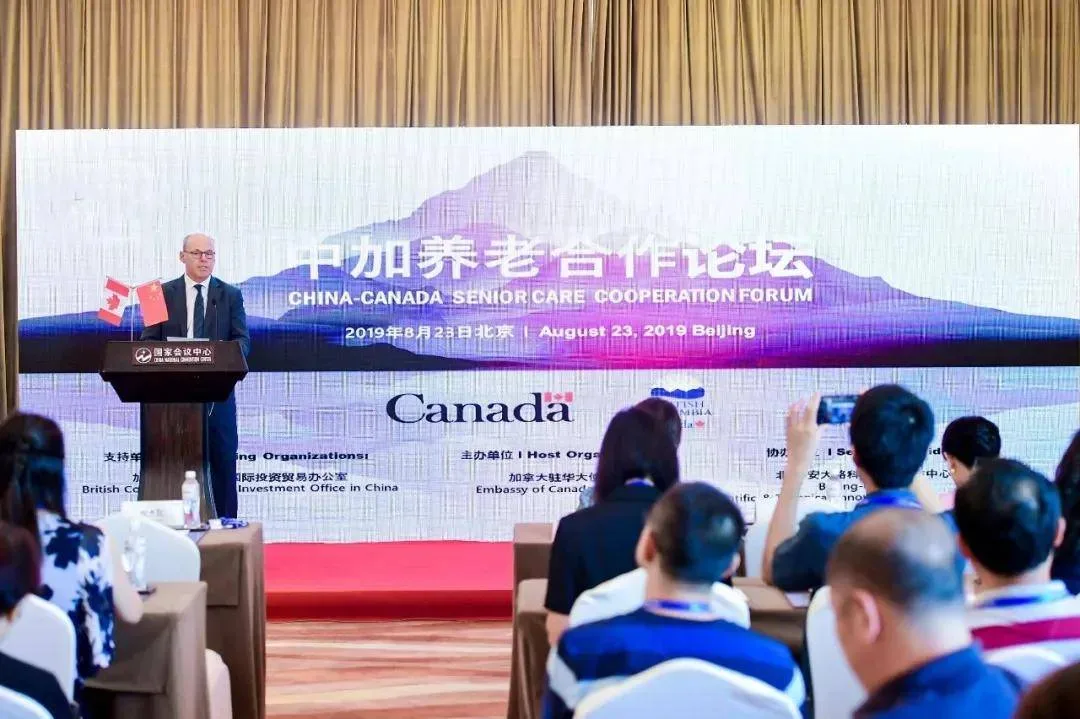 2024山东(青岛)国际康养产业博览会6月27日开幕!三大亮点、九大展区等你来