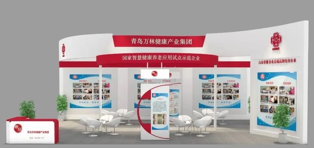 【精彩抢先看】2022CIHCI山东康养产业博览会部分品牌企业形象图来啦！