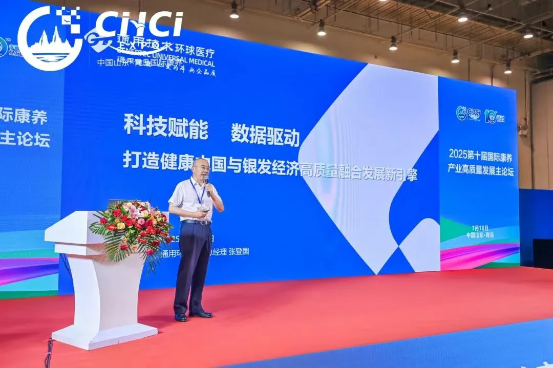 明年再会丨2025第十届中国山东（青岛）国际康养产业博览会暨银发消费节圆满闭幕！