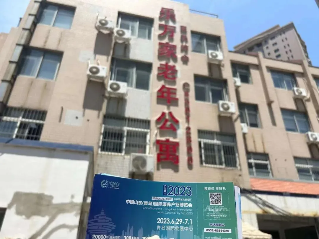山东老博会｜专业观众精准邀约！市场现场邀约活动第一站（青岛站）火热进行中