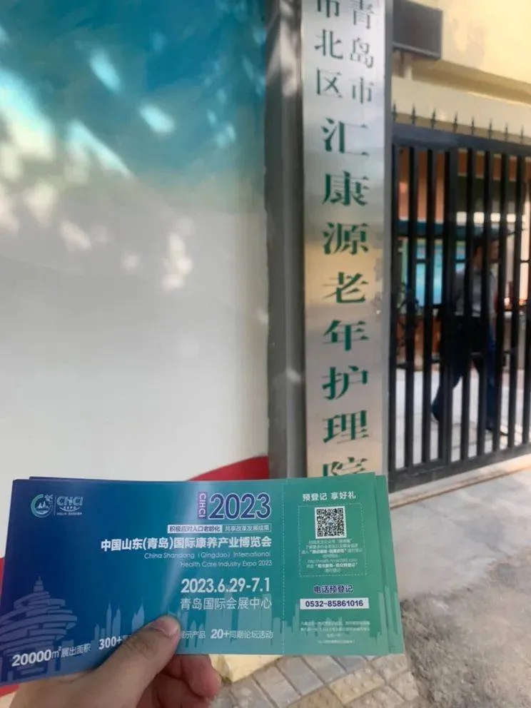 山东老博会｜专业观众精准邀约！市场现场邀约活动第一站（青岛站）火热进行中