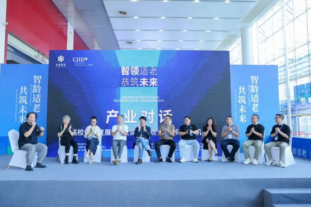 品质康养 智汇康湾｜2026 山东（青岛）国际康养产业博览会邀您共赴康养新未来！