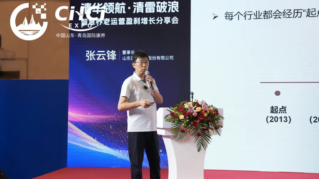 明年再会丨2025第十届中国山东（青岛）国际康养产业博览会暨银发消费节圆满闭幕！