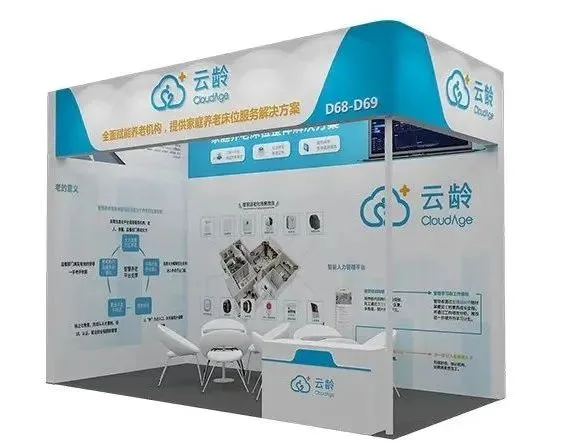 【精彩抢先看】2022CIHCI山东康养产业博览会部分品牌企业形象图来啦！