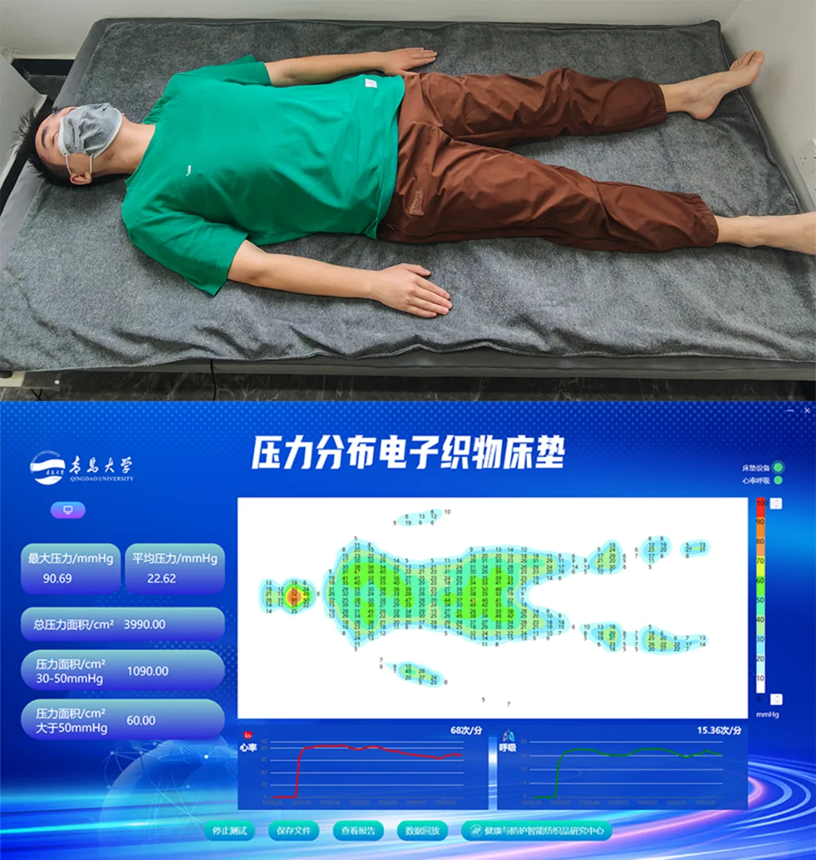 2026山东青岛国际康养展展商速递｜中弘芯（青岛）传感科技有限公司