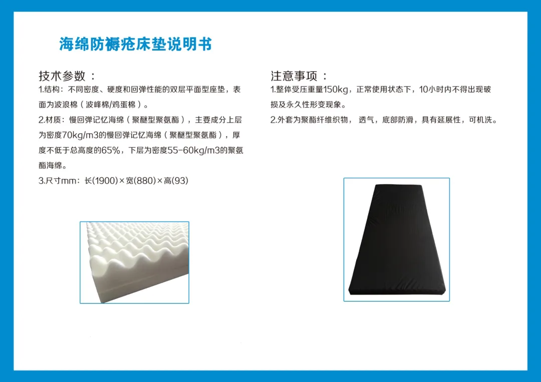 高密荣晟诚邀您参观7月在青岛举办的山东康养产业博览会