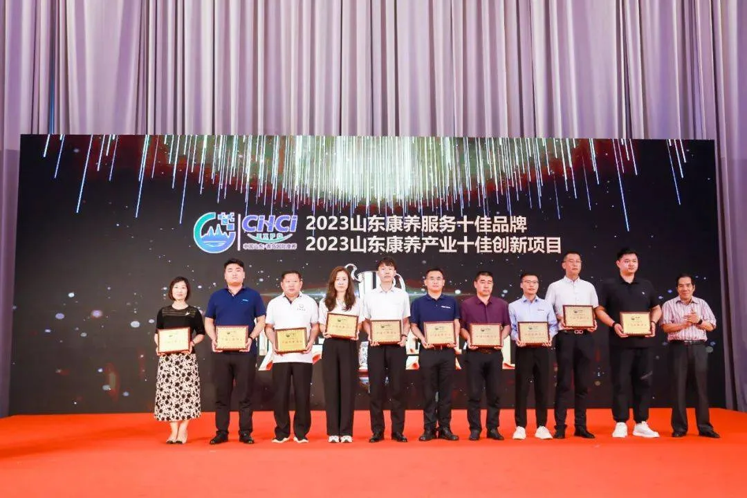 六月赴康养之约！2024中国山东（青岛）国际康养产业博览会欢迎您