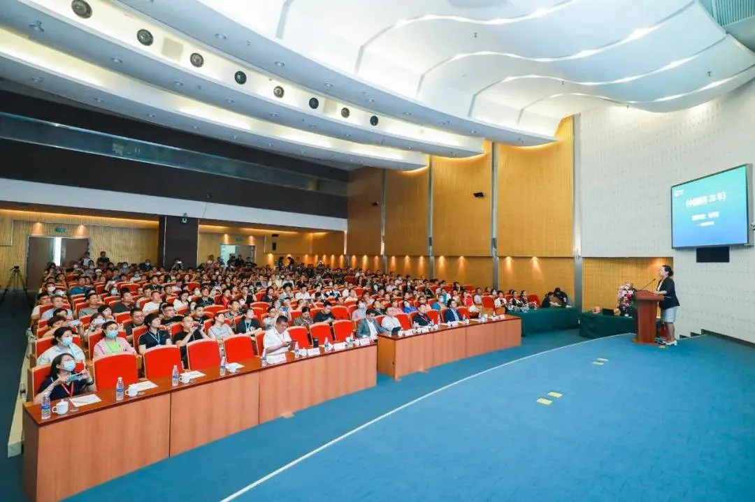 论坛预告|2024银发经济·智慧康养高峰论坛邀您参会