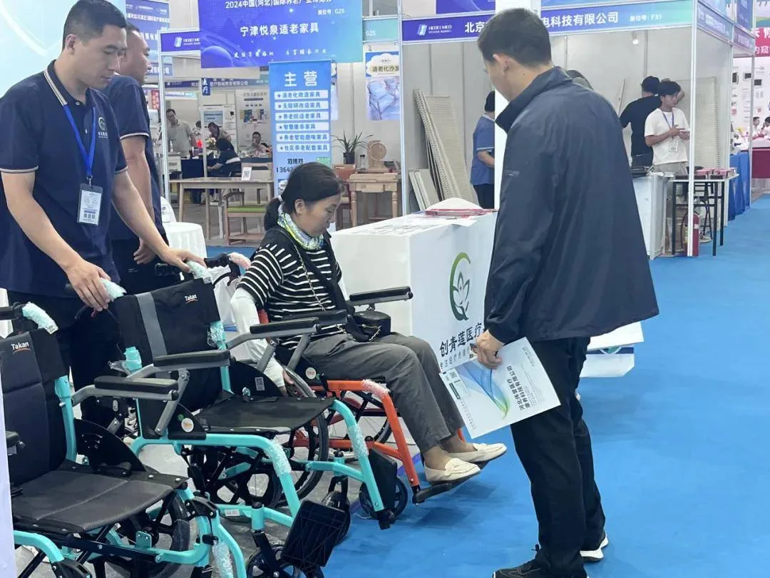2024中国(河北)国际医养产业博览会圆满落幕,6月27日青岛再相聚