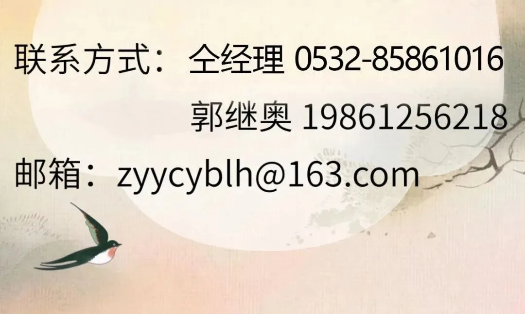 山东省中医药文化传承发展大会 邀您共襄盛举