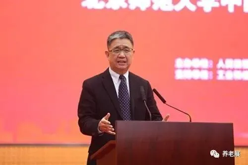 【中国养老行业白皮书】2021国际康养产业创新发展论坛暨第四届中国健康文化大会将于展会同期举办，现场将发布“中国养老行业白皮书”