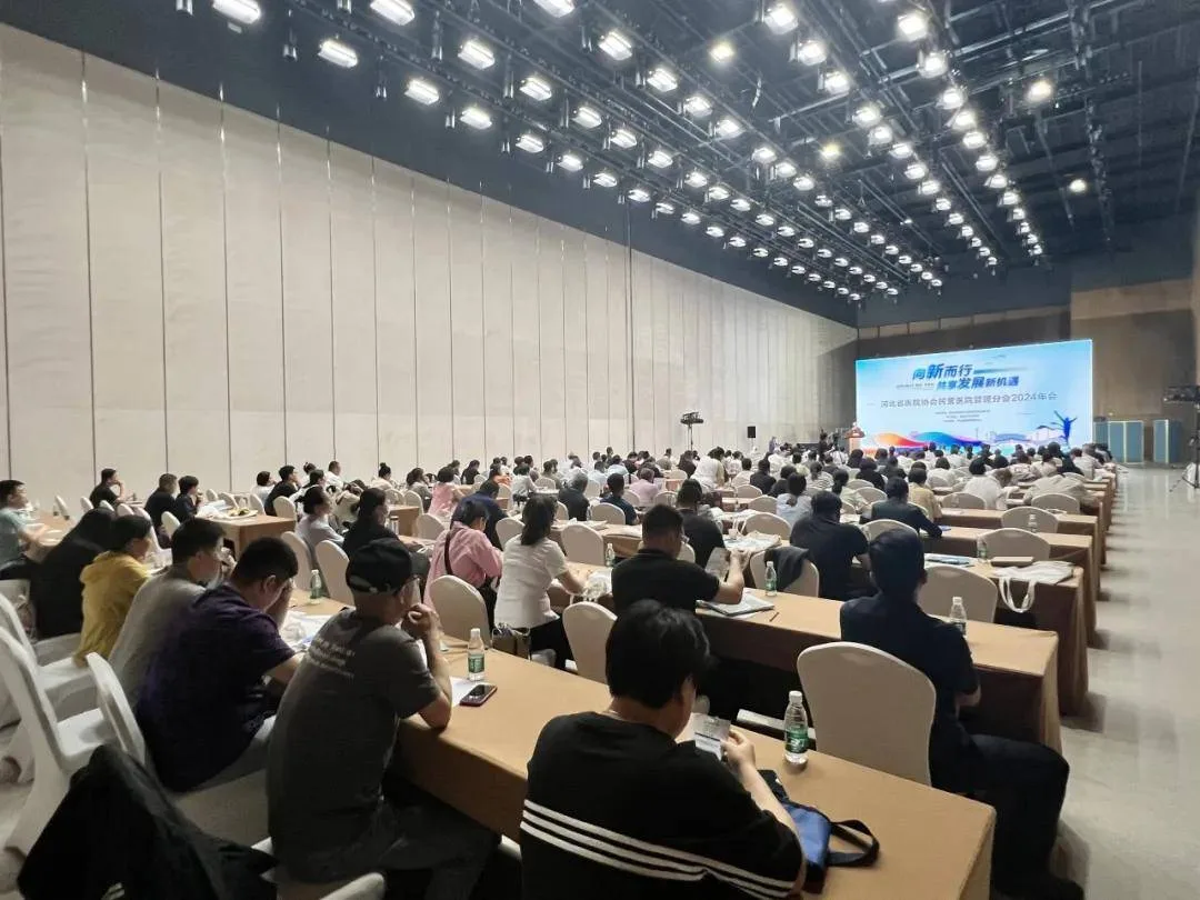 2024中国(河北)国际医养产业博览会圆满落幕,6月27日青岛再相聚