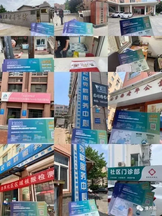 【领票啦】山东康养产业博览会门票免费领~6月30-7月2日青岛国际会展中心与您不见不散！