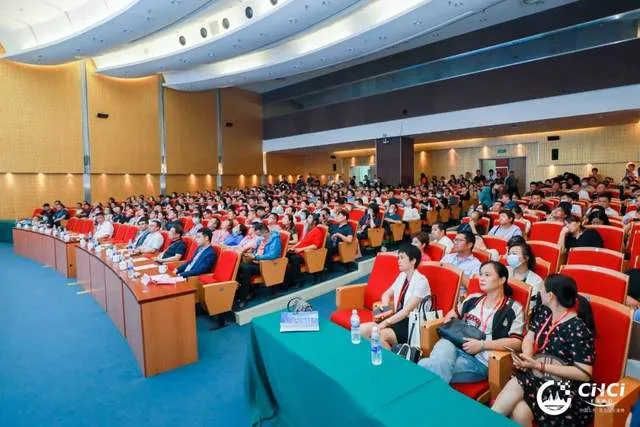 共话康养产业发展之路！2023国际康养产业创新发展论坛举行