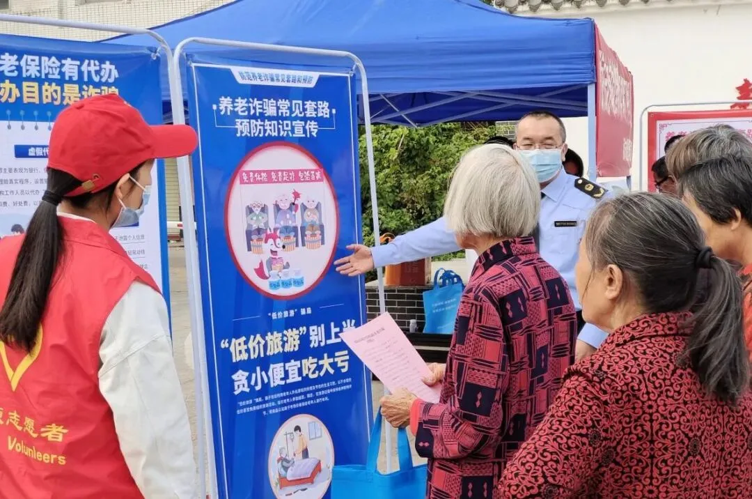 市消委会、市市场监管局开展老年人防范诈骗知识宣传活动-河源市人民政府门户网站