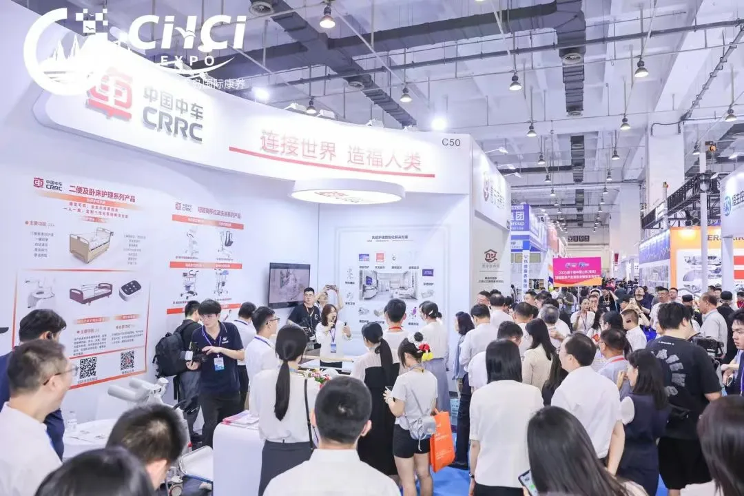 明年再会丨2025第十届中国山东（青岛）国际康养产业博览会暨银发消费节圆满闭幕！
