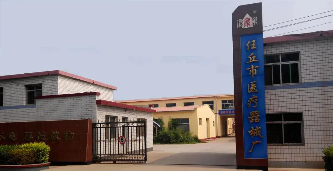 康尔乐诚邀您参观7月青岛举办的山东康养产业博览会