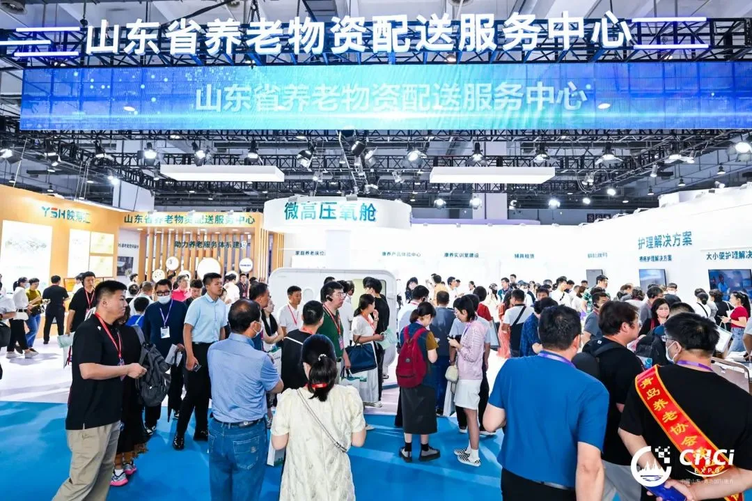 媒体聚焦|共促康养产业高质量发展!青岛财经日报重点报道2023山东老博会