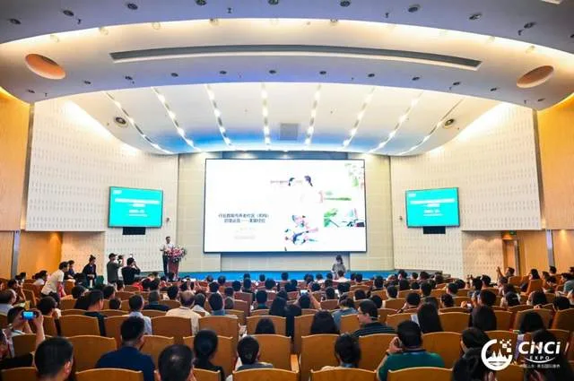 共话康养产业发展之路！2023国际康养产业创新发展论坛举行