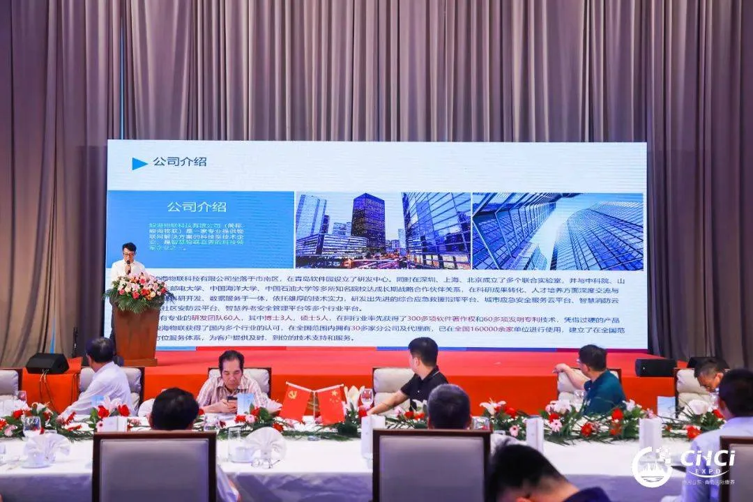 2024中国山东(青岛)国际康养产业招商推介会精彩预告