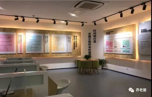 致力于打造国内顶尖的互联网+智慧养老产业—爱普雷德诚邀您参加7月山东康养产业博览会