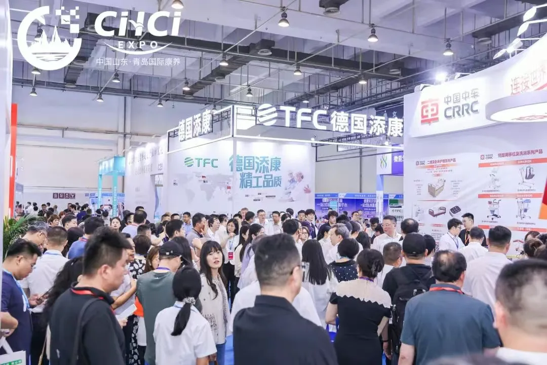 明年再会丨2025第十届中国山东（青岛）国际康养产业博览会暨银发消费节圆满闭幕！