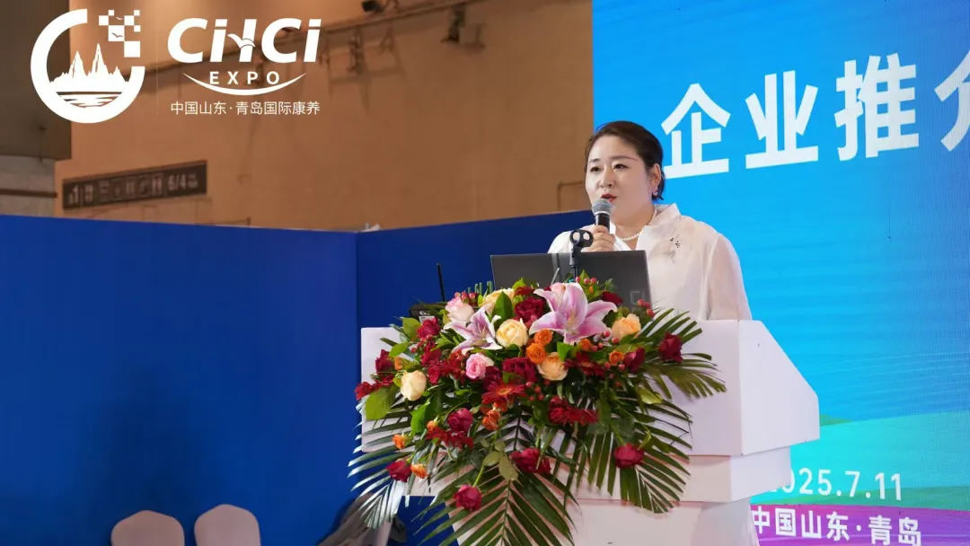 明年再会丨2025第十届中国山东（青岛）国际康养产业博览会暨银发消费节圆满闭幕！
